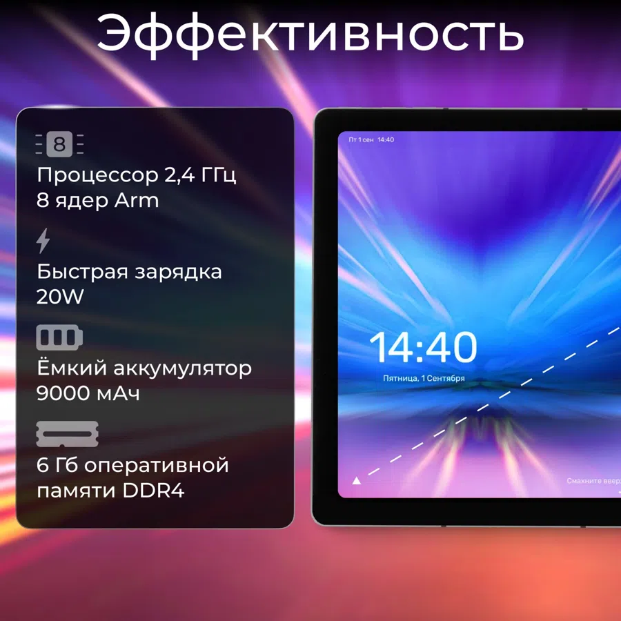 Планшет Kvadra TS11.02-2111-21 (2.4) RAM6Gb ROM128Gb 10.95" IPS 2000x1200 LTE 1Sim Astra Linux Special Edition серый 13Mpix 5Mpix BT GPS WiFi Touch microSD 256Gb 9000mAh 8hr