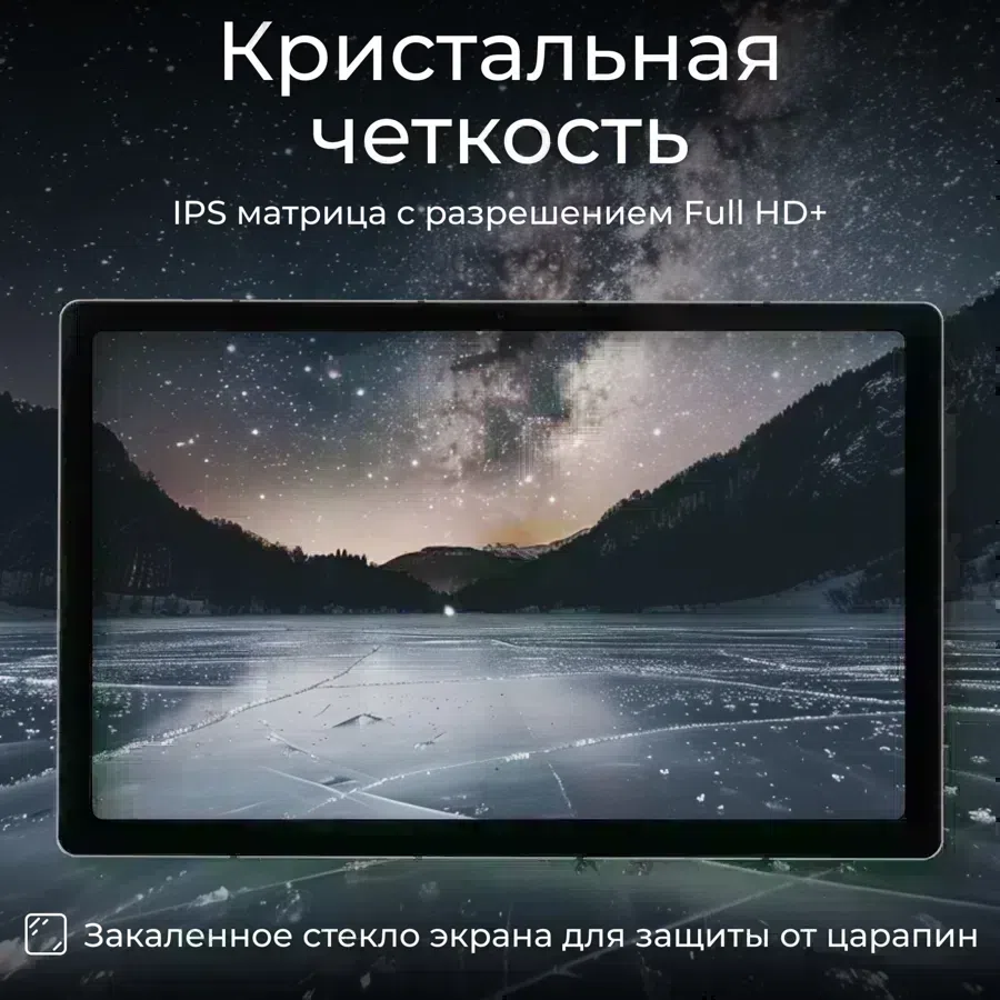 Планшет Kvadra TS11.02-2111-21 (2.4) RAM6Gb ROM128Gb 10.95" IPS 2000x1200 LTE 1Sim Astra Linux Special Edition серый 13Mpix 5Mpix BT GPS WiFi Touch microSD 256Gb 9000mAh 8hr