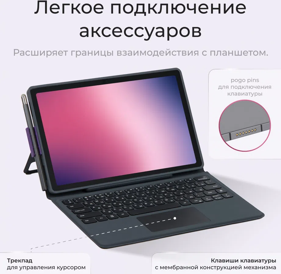 Планшет Kvadra TS11.02-2111-21 (2.4) RAM6Gb ROM128Gb 10.95" IPS 2000x1200 LTE 1Sim Astra Linux Special Edition серый 13Mpix 5Mpix BT GPS WiFi Touch microSD 256Gb 9000mAh 8hr