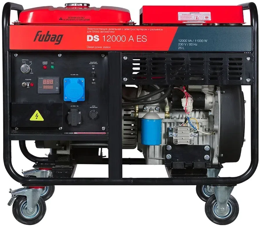 Генератор Fubag DS 12000 A ES 12кВт