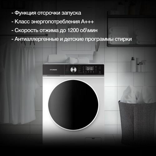 Стиральная машина Hyundai WFD8216 класс: A+++ загр.фронтальная макс.:8кг (с сушкой) белый инвертор
