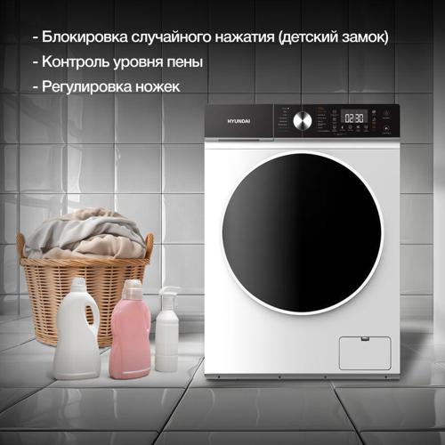 Стиральная машина Hyundai WFD8216 класс: A+++ загр.фронтальная макс.:8кг (с сушкой) белый инвертор