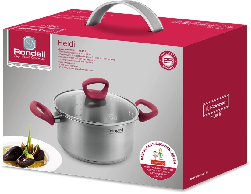 Кастрюля Rondell Heidi RDS-1113 2.8л. d=20см (с крышкой) стальной