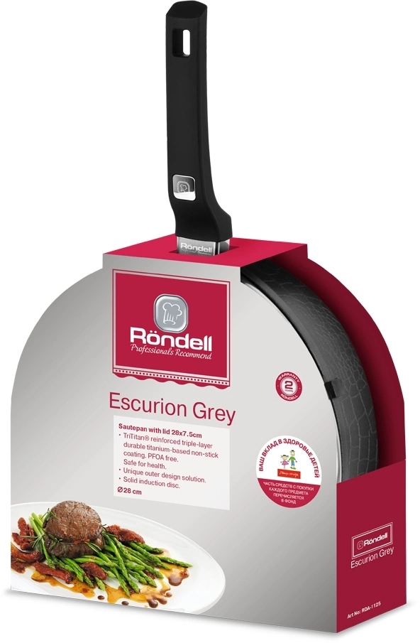 Сотейник Rondell Escurion Grey RDA-1125 4.0л. d=28см (с крышкой) серый