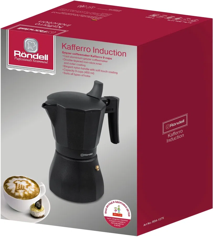 Кофеварка гейзерн. Rondell Kafferro RDA-1275 0.45л алюминий темно-серый