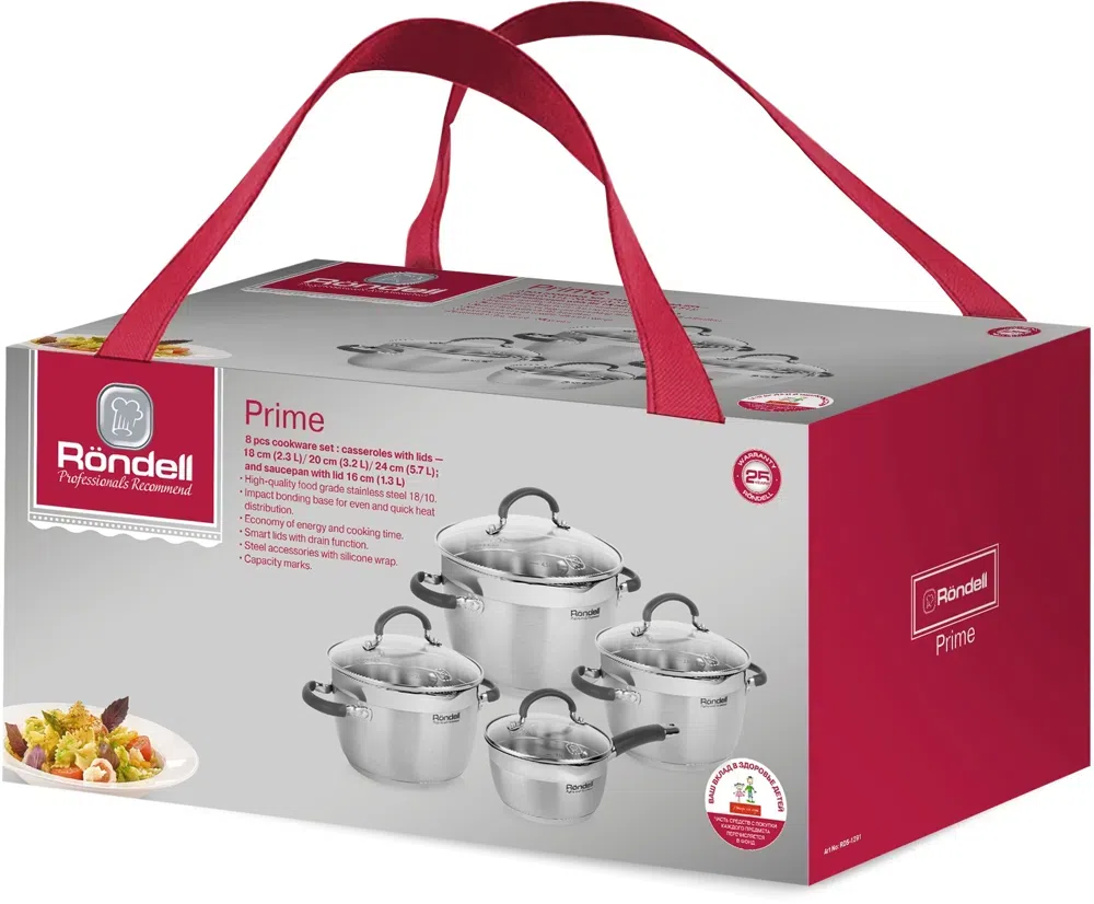 Набор посуды Rondell Prime RDS-1291 8 предметов