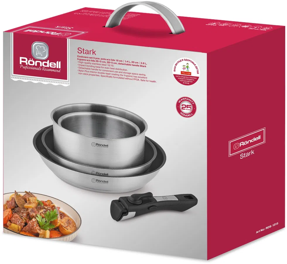 Набор посуды Rondell Stark RDS-1315 5 предметов