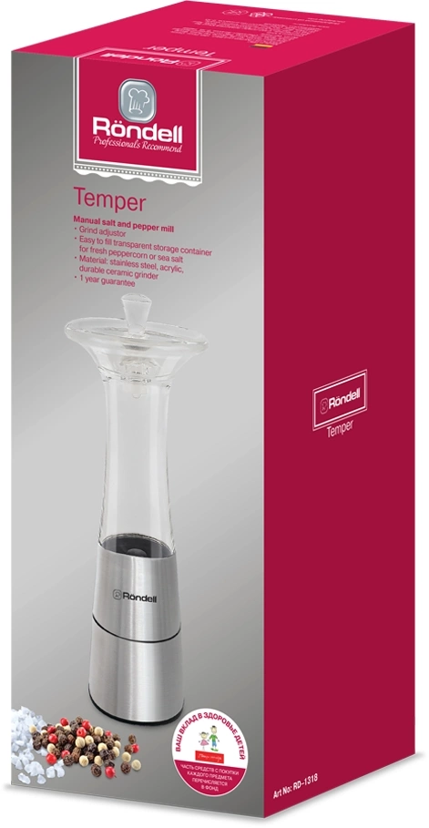Мельница мех. Rondell Temper RD-1318 для перца/соли стальной