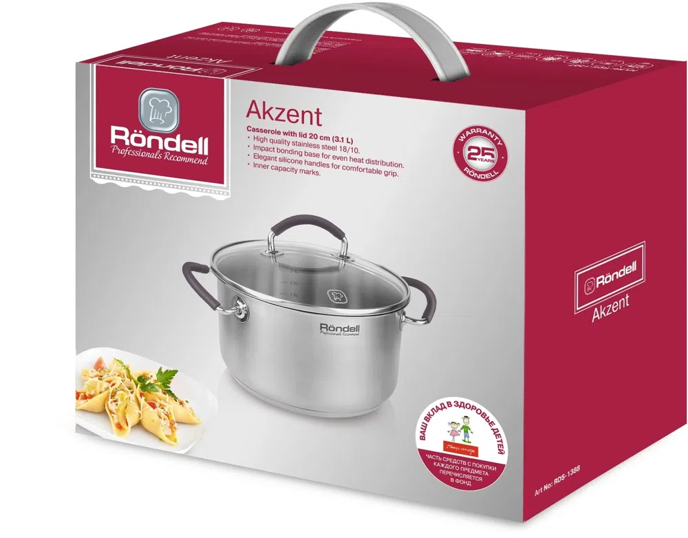 Кастрюля Rondell Akzent RDS-1388 3.1л. d=20см (с крышкой) стальной