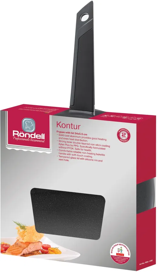 Сковорода Rondell Kontur RDA-1486 круглая 24см покрытие: Xylan Plus ручка несъемная (с крышкой) графитовый