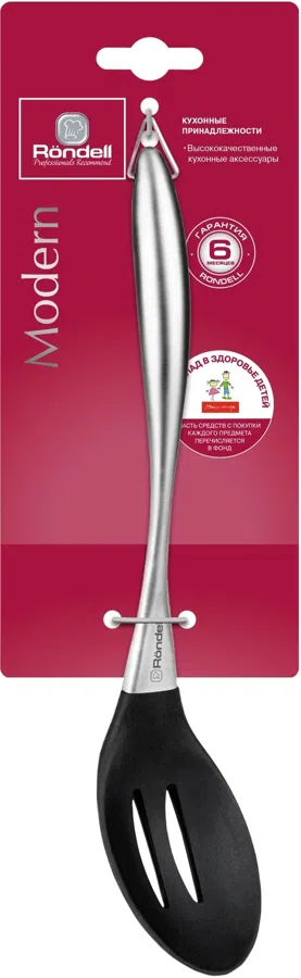Ложка для первых/вторых блюд Rondell Modern RD-1742 черный/стальной упак.:картонная подложка