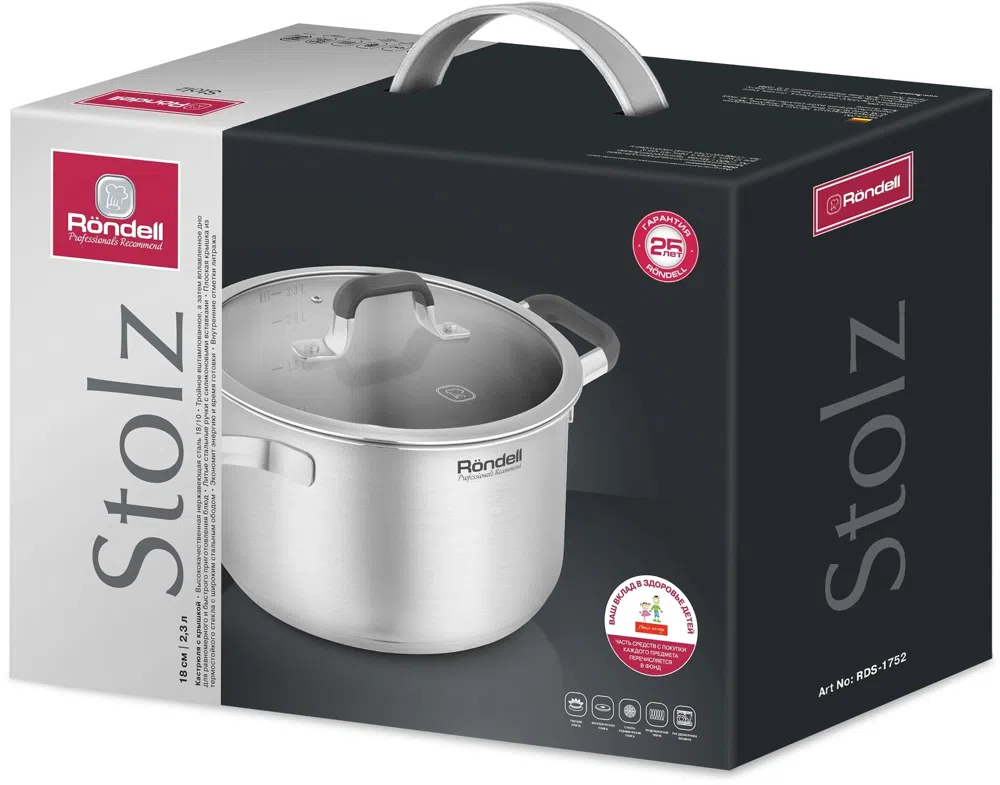 Кастрюля Rondell Stolz RDS-1752 2.3л. d=18см (с крышкой) стальной