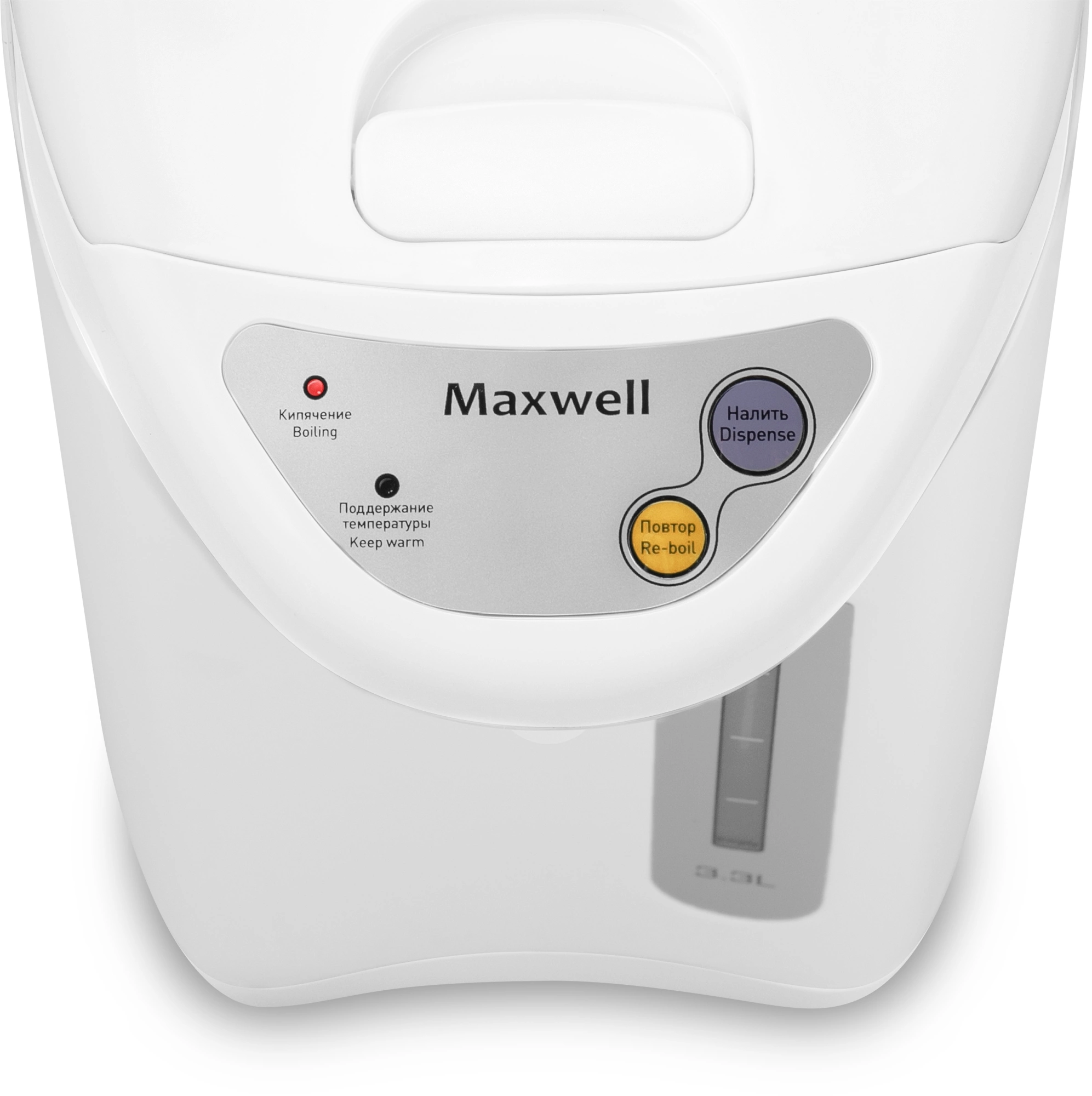 Термопот Maxwell MW-1754 3.3л. 750Вт белый