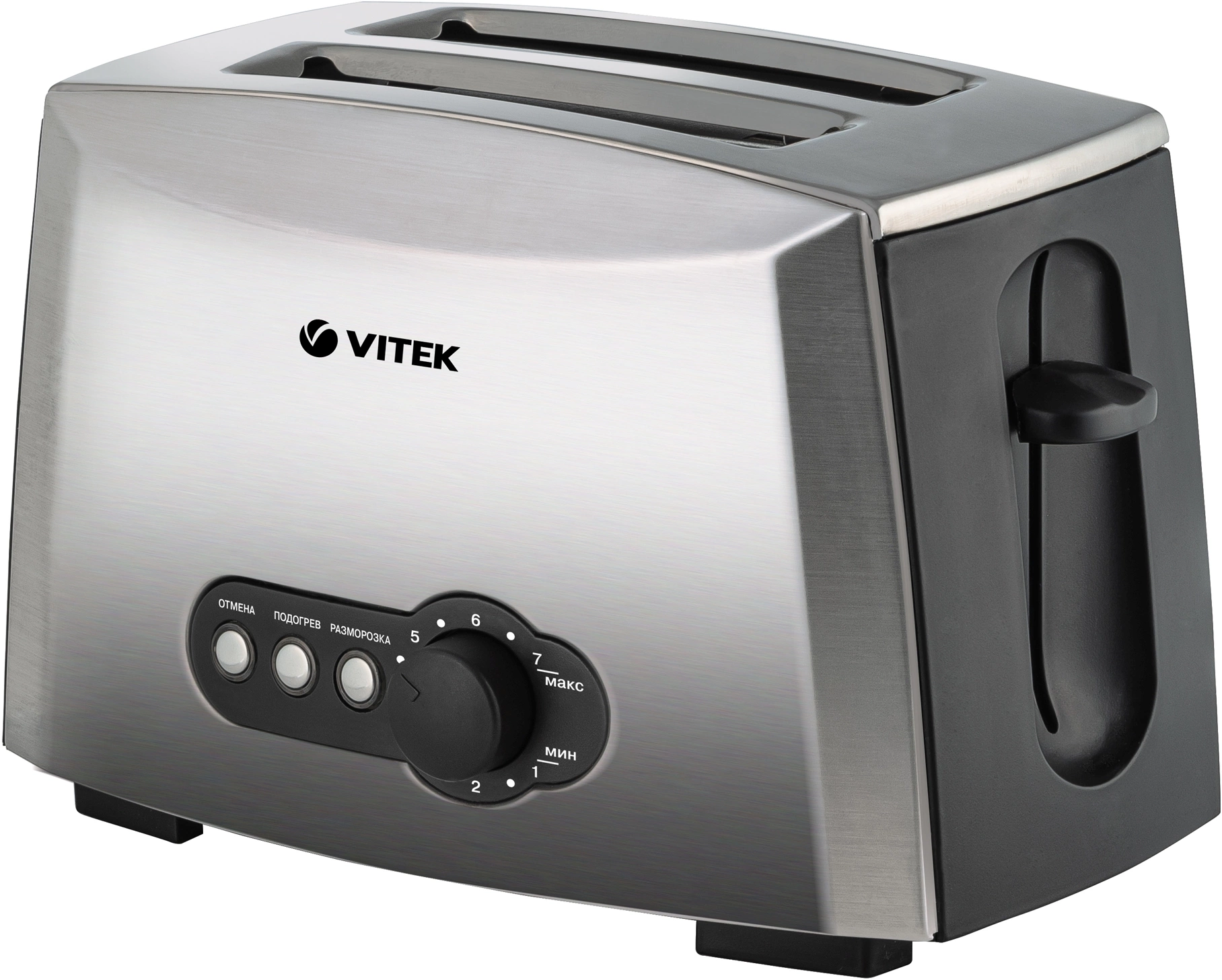 Тостер Vitek VT-7162 945Вт серый