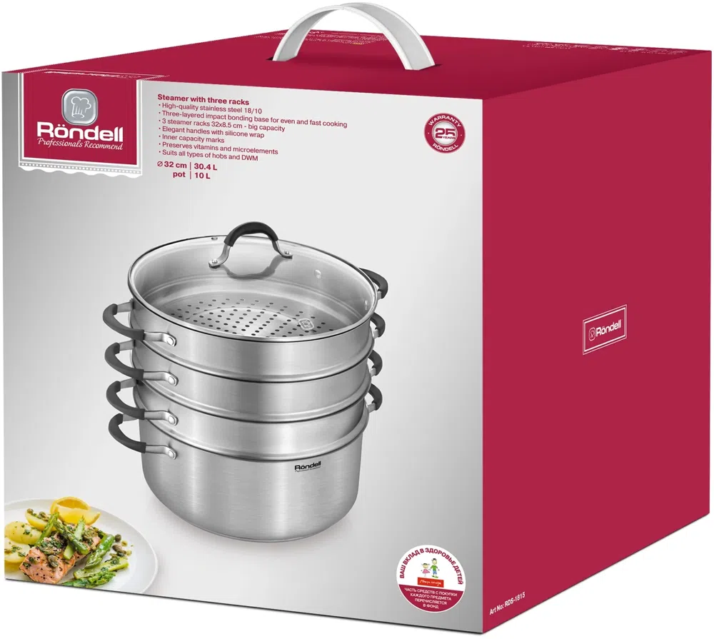 Кастрюля-пароварка Rondell RDS-1815 30.4л. d=32см (с крышкой) стальной