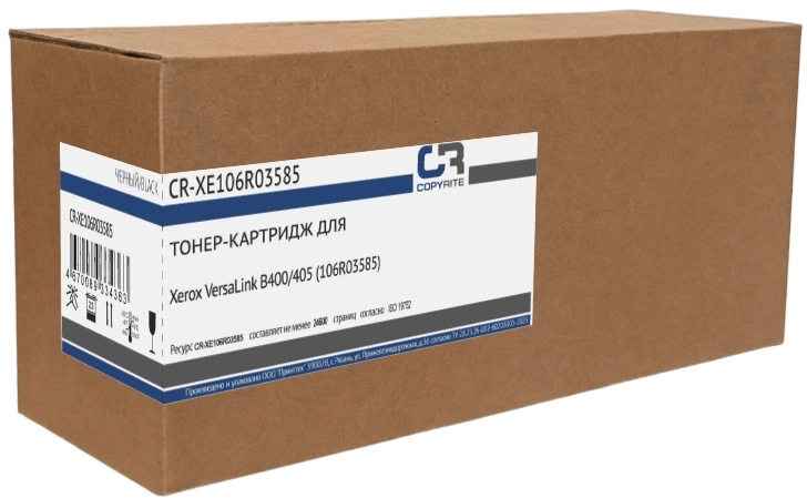 Картридж лазерный CopyRite CR-XE106R03585 106R03585 черный (24600стр.) для Xerox VL B400/405