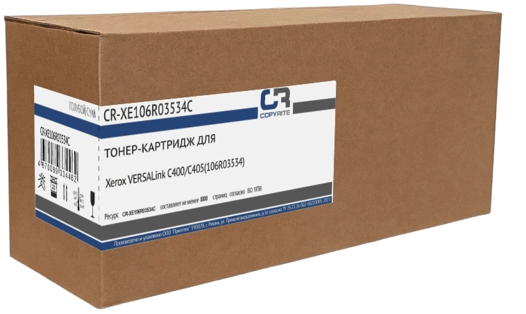 Картридж лазерный CopyRite CR-XE106R03534C 106R03534 голубой (8000стр.) для Xerox VL C400/C405