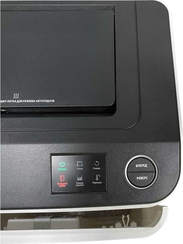 Шредер Office Kit SA150M (1,9х15) белый/черный с автоподачей (секр.P-5) фрагменты 8лист. 22лтр. скобы