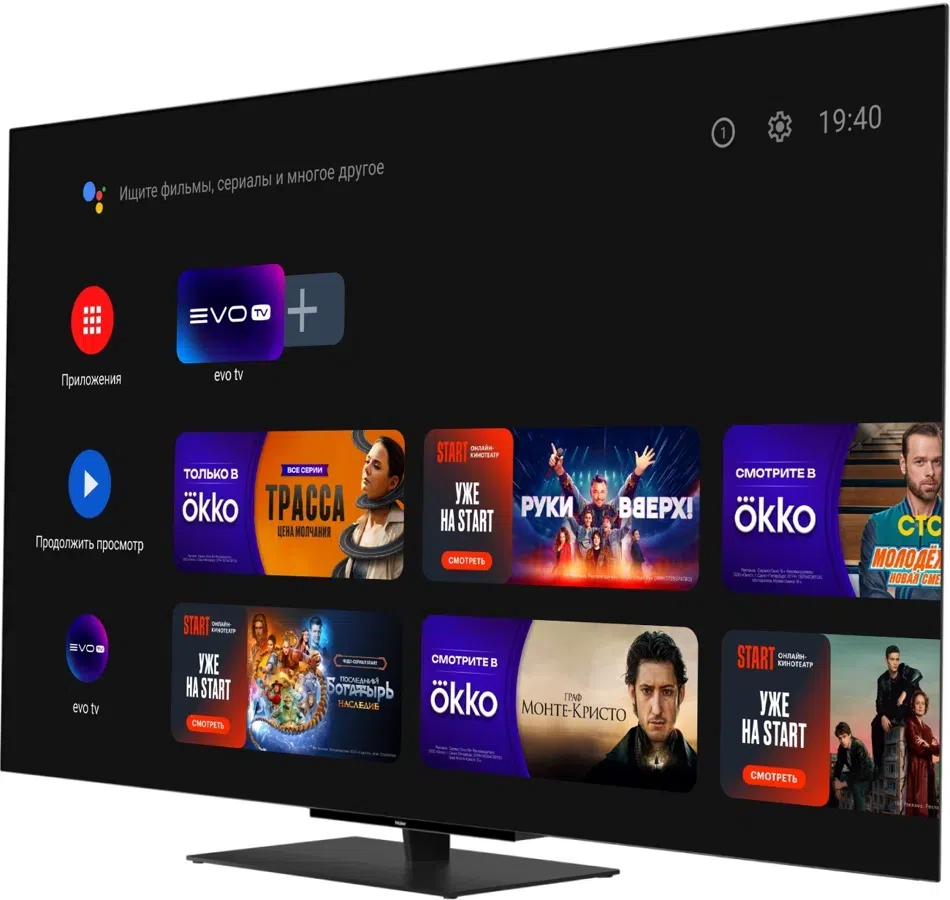 Телевизор OLED Haier 65" S9 Pro Frameless черный 4K Ultra HD 120Hz DVB-T DVB-T2 DVB-C DVB-S2 USB WiFi Smart TV