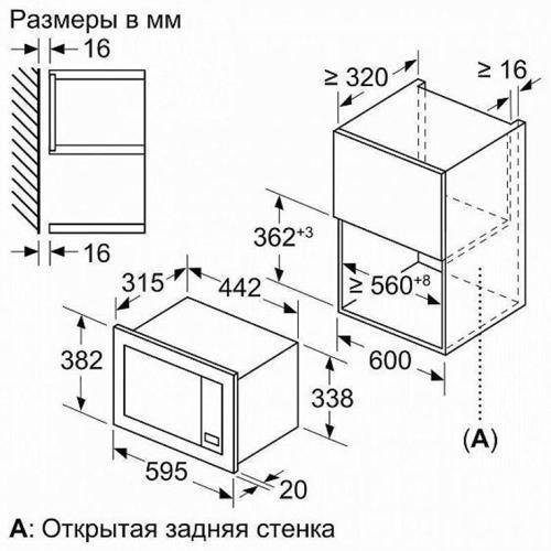Микроволновая печь Bosch BFL623MB3 20л. 800Вт черный (встраиваемая)