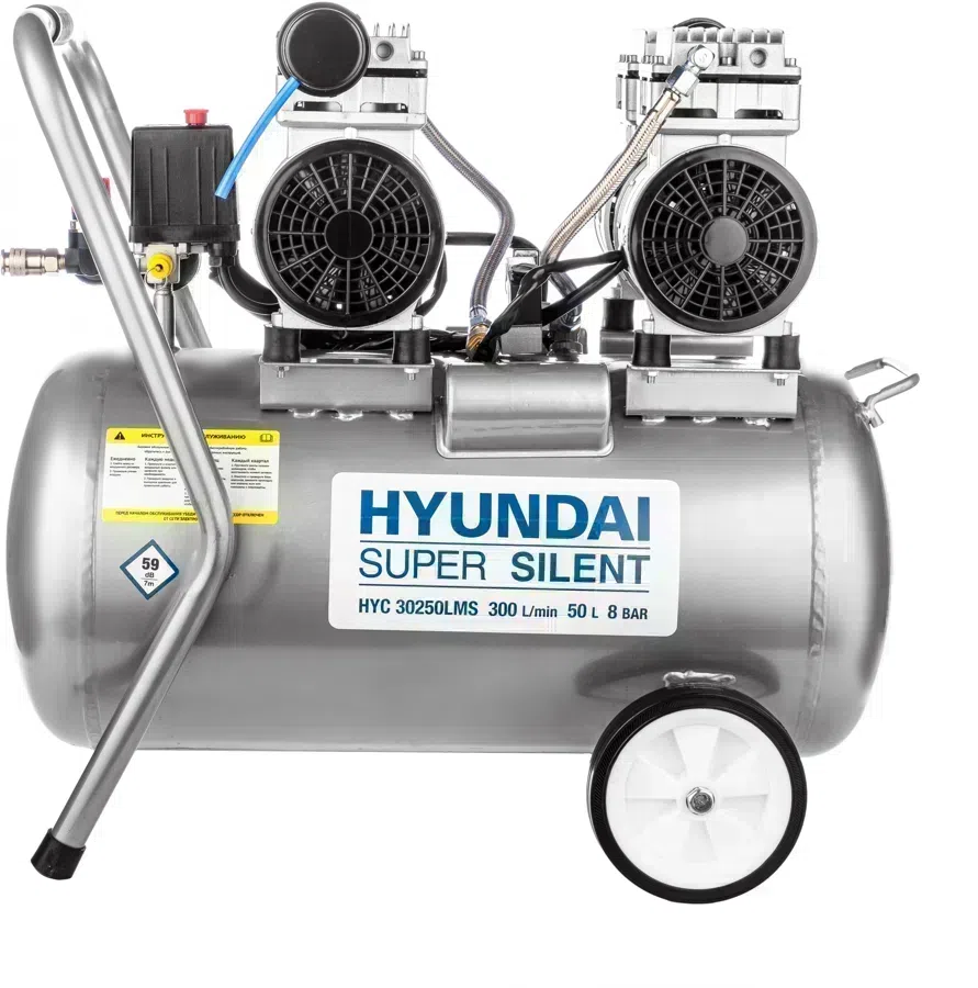Компрессор поршневой Hyundai HYC 30250LMS безмасляный 300л/мин 50л 2000Вт серебристый/черный