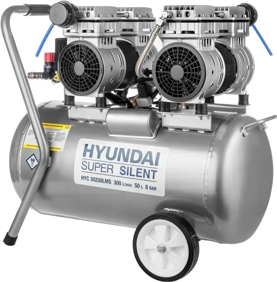 Компрессор поршневой Hyundai HYC 30250LMS безмасляный 300л/мин 50л 2000Вт серебристый/черный
