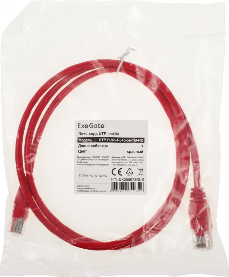 Патч-корд Exegate UTP-RJ45-RJ45-5e-1M-RD 1Гбит/с UTP 4 пары cat.5E CCA 1м красный RJ-45 (m)-RJ-45 (m) (EX258673RUS)