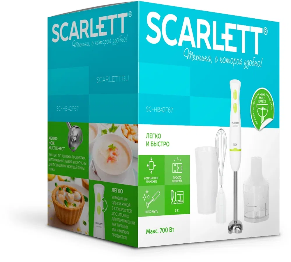 Блендер погружной Scarlett SC-HB42F67 700Вт белый