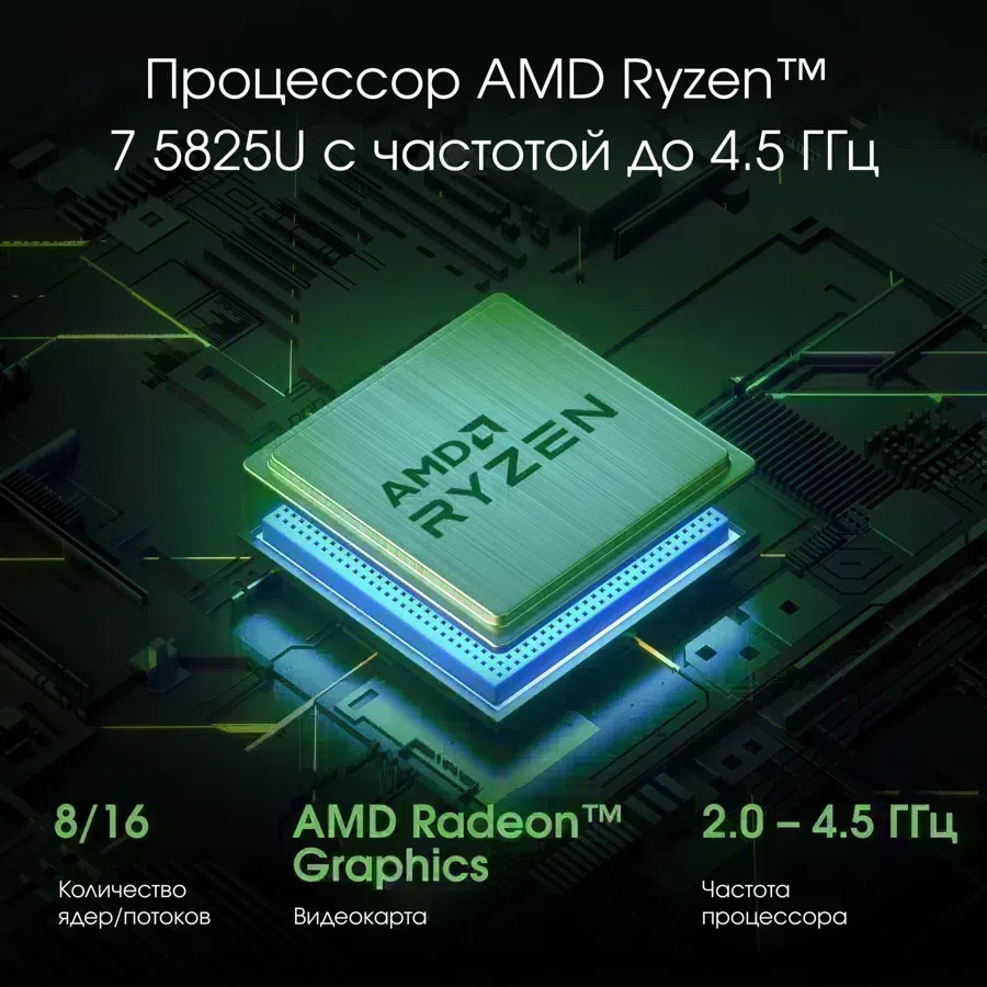 Ноутбук Digma Pro Fortis M Ryzen 7 5825U 16Gb SSD512Gb AMD Radeon Graphics 15.6" IPS FHD (1920x1080) Windows 11 Pro grey WiFi BT Cam 4250mAh (DN15R7-ADXW04)