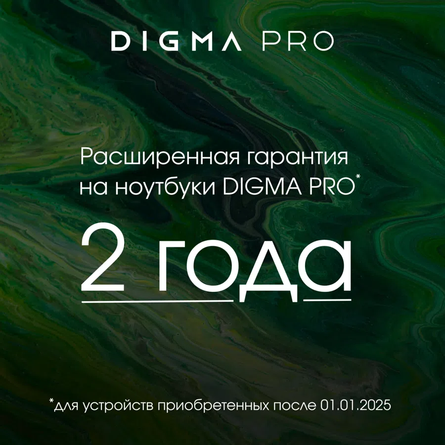 Неттоп Digma Pro Minimax U1 i5 1235U (1.3) 16Gb SSD512Gb Iris Xe Windows 11 Pro GbitEth WiFi BT 60W темно-серый/черный (DPP5-ADXW05)