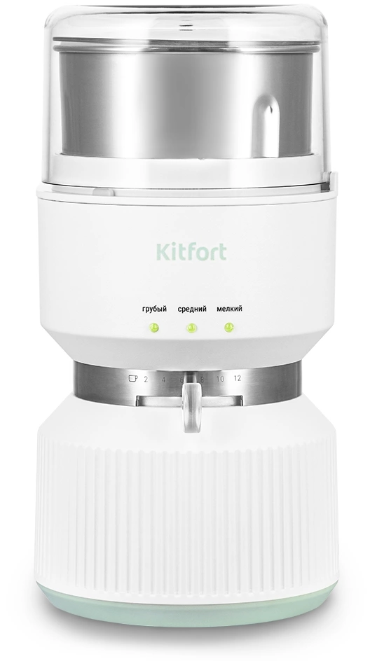 Кофемолка Kitfort КТ-7480 200Вт сист.помол.:четырёхлезвийный нож вместим.:80гр белый/серебристый