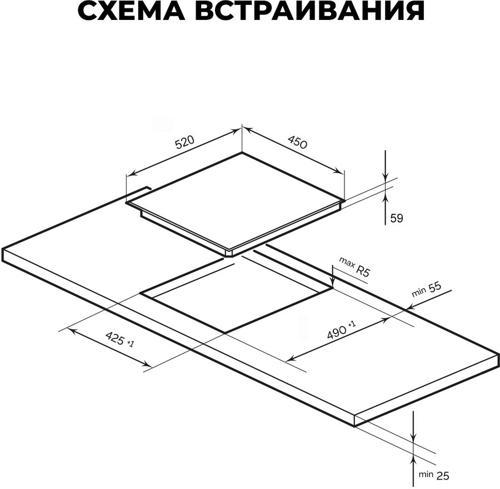 Индукционная варочная поверхность Lex EVI 431A GR серый