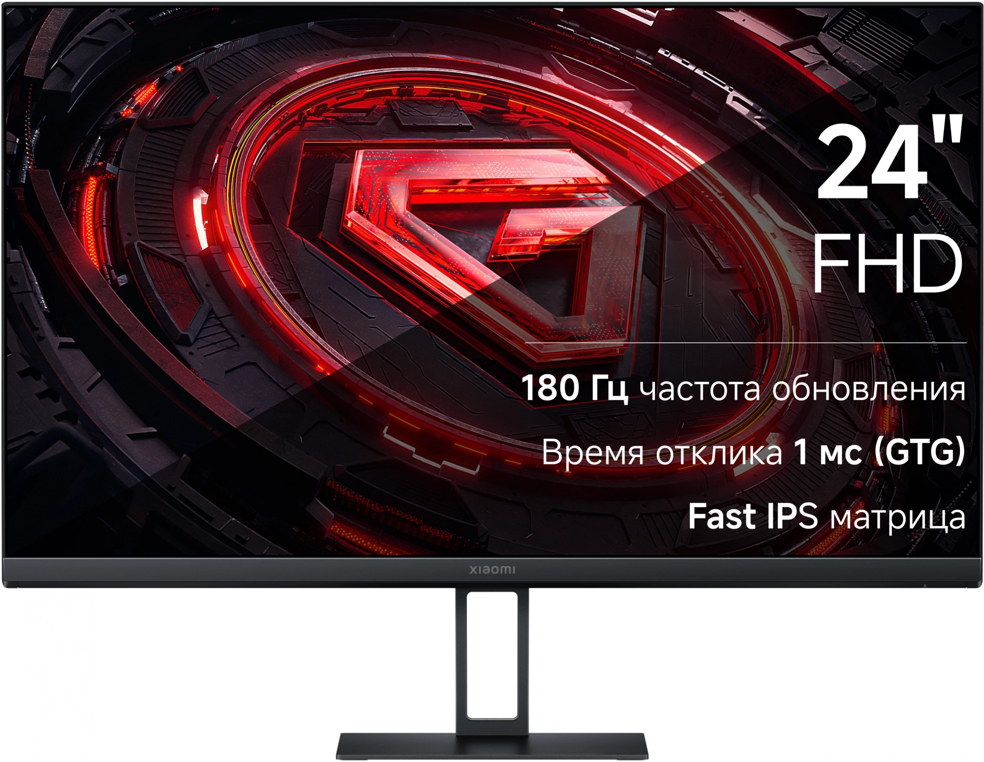 Монитор Xiaomi 23.8" Monitor G24i черный IPS LED 16:9 HDMI матовая 1000:1 250cd 178гр/178гр 1920x1080 180Hz FreeSync DP FHD 3кг