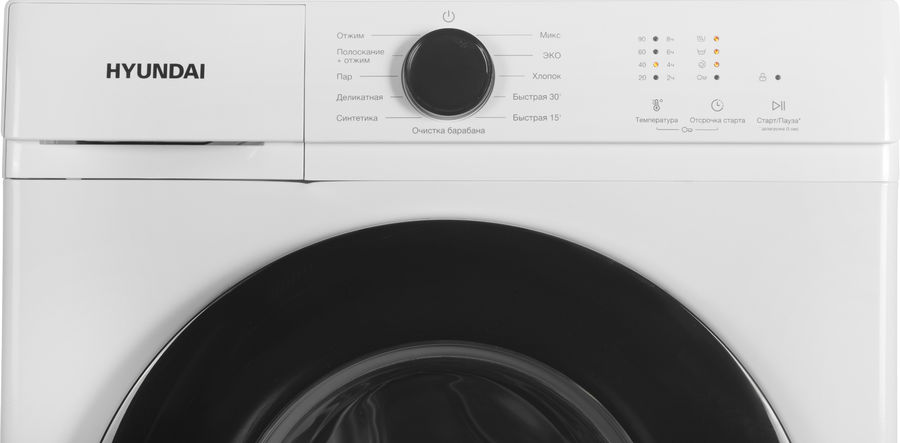 Стиральная машина Hyundai WME6212 класс: A+++ загр.фронтальная макс.:6кг белый инвертор