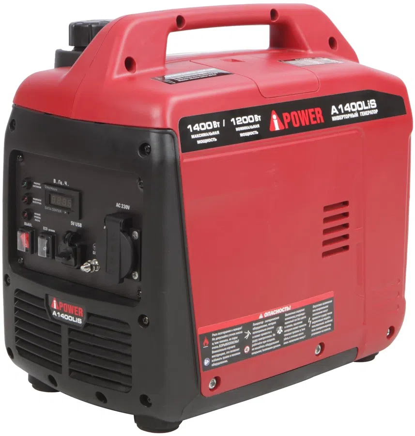 Генератор A-iPower A1400LIS 1.4кВт