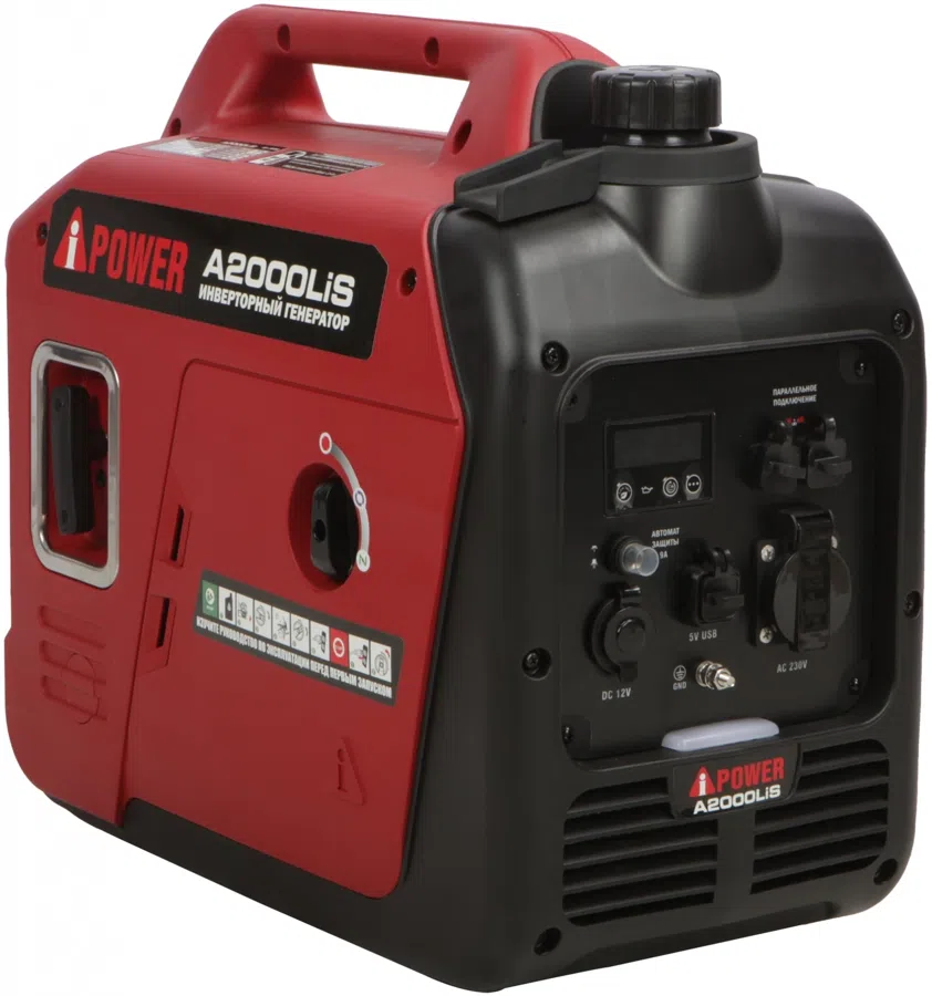 Генератор A-iPower A2000LIS 2кВт