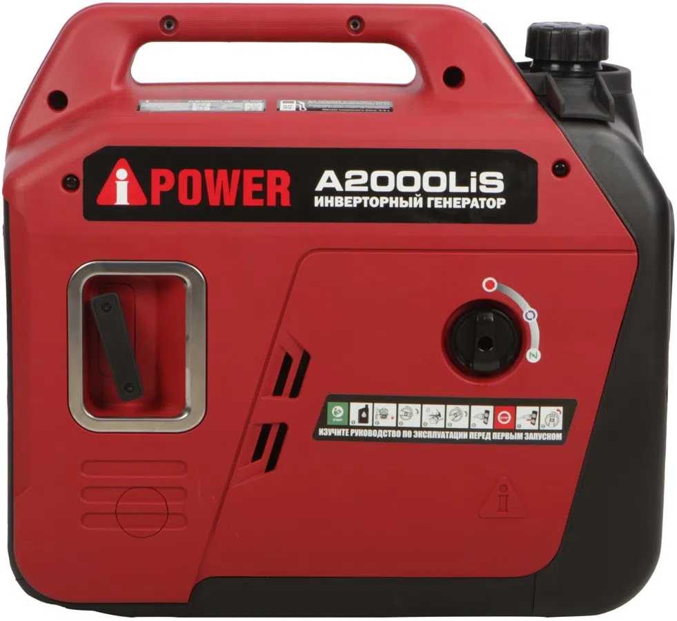 Генератор A-iPower A2000LIS 2кВт