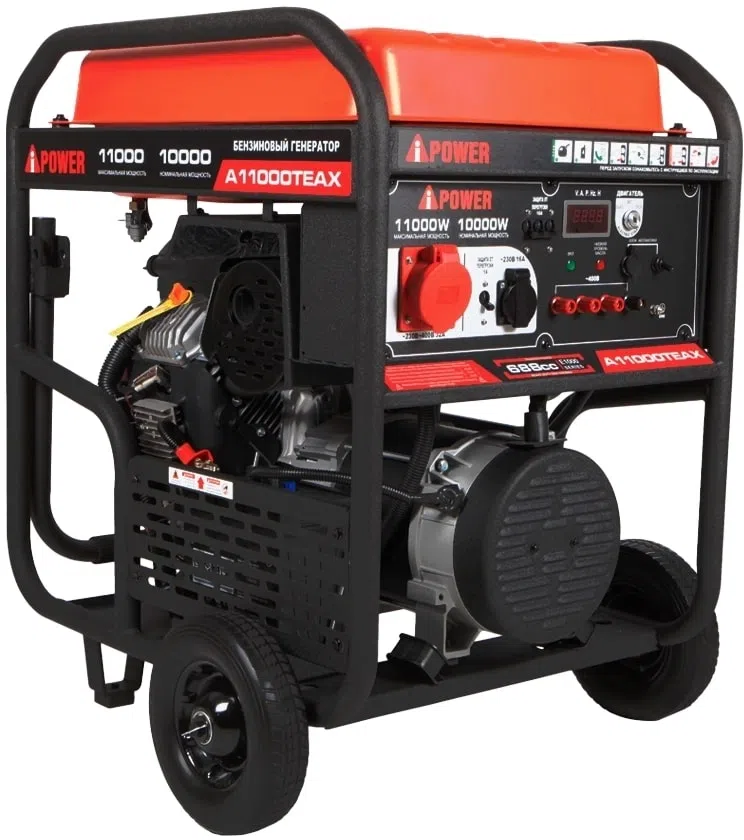 Генератор A-iPower A11000TEAX 11кВт
