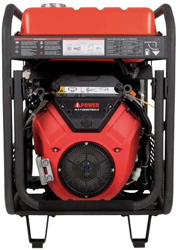 Генератор A-iPower A11000TEAX 11кВт
