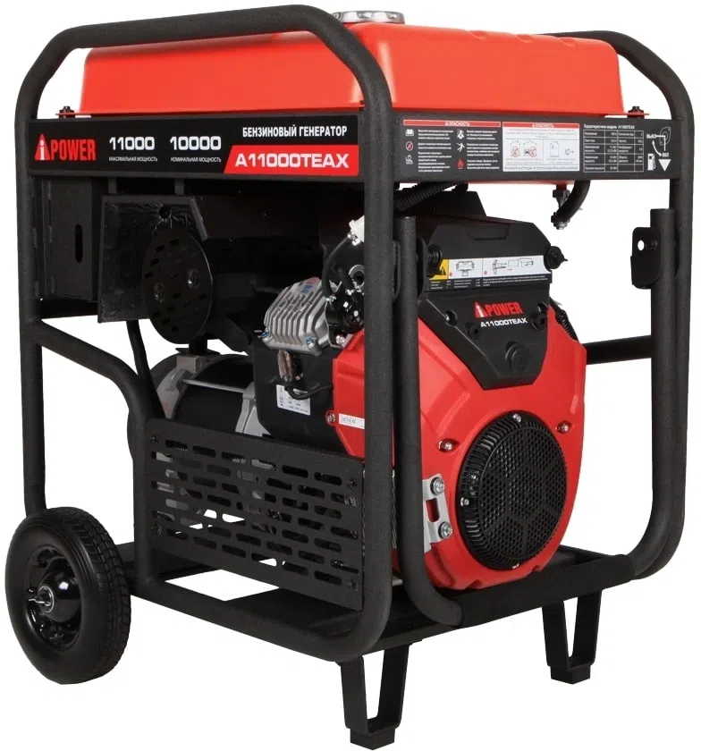 Генератор A-iPower A11000TEAX 11кВт