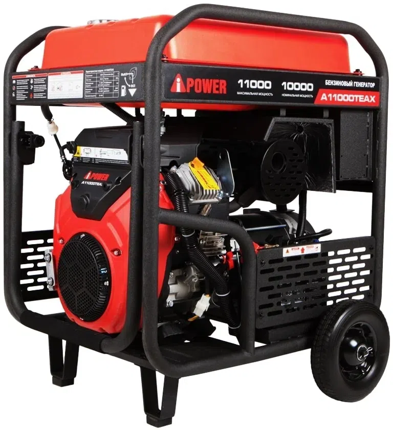 Генератор A-iPower A11000TEAX 11кВт