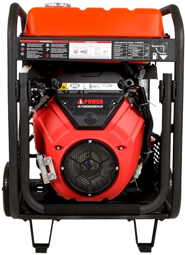 Генератор A-iPower A13000EAX 13кВт