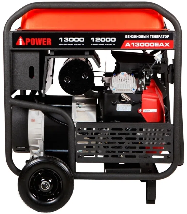 Генератор A-iPower A13000EAX 13кВт