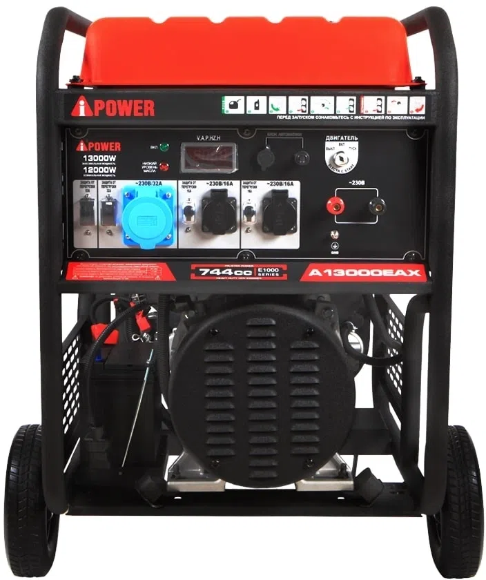 Генератор A-iPower A13000EAX 13кВт