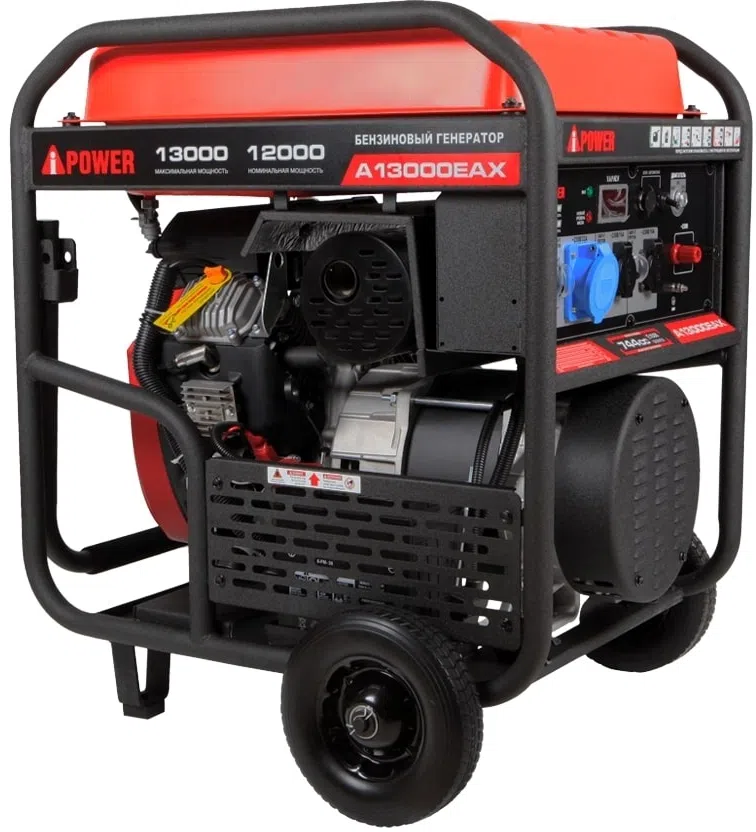 Генератор A-iPower A13000EAX 13кВт