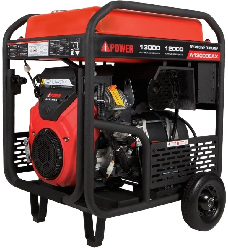 Генератор A-iPower A13000EAX 13кВт