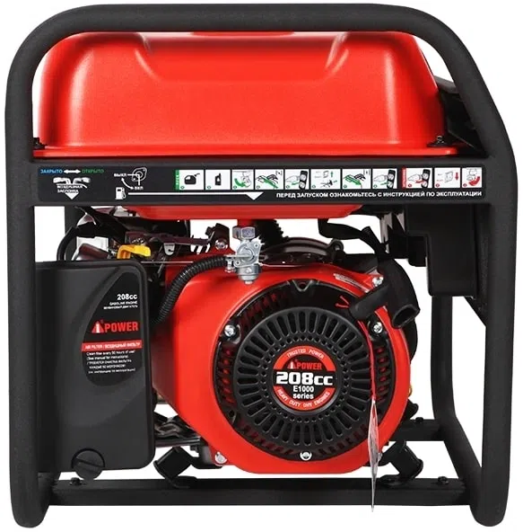 Генератор A-iPower A3100 3.1кВт
