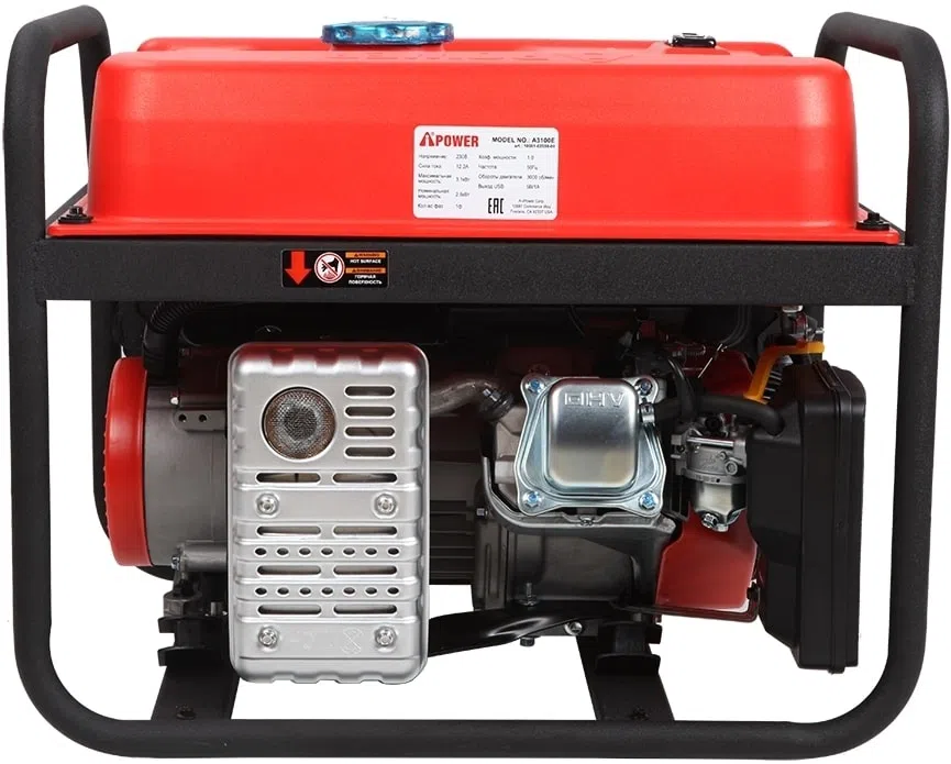 Генератор A-iPower A3100E 3.1кВт