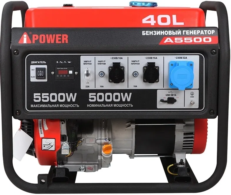 Генератор A-iPower A5500 5.5кВт