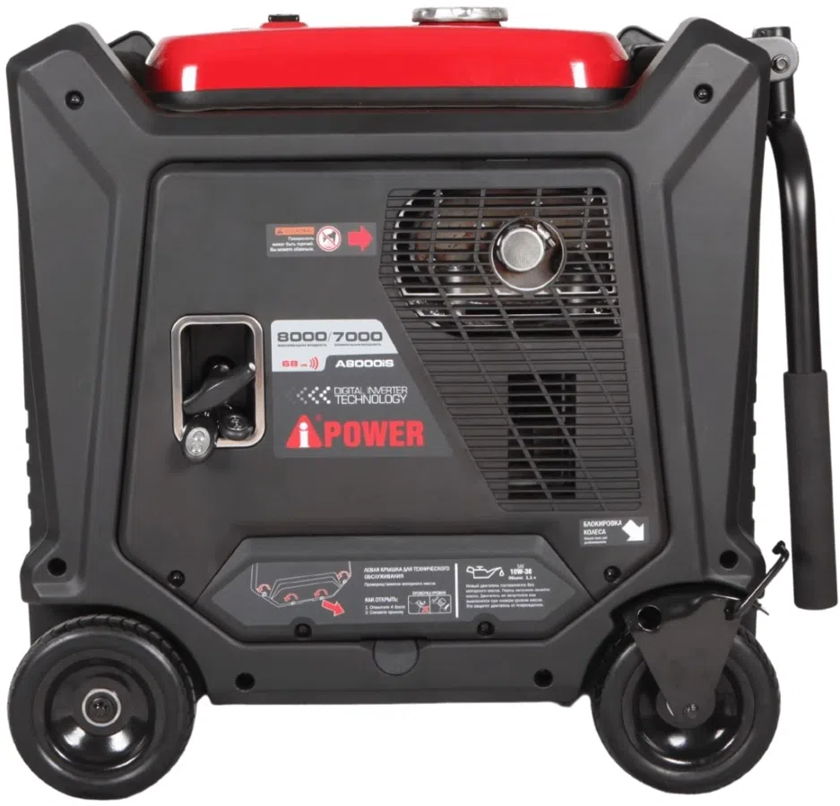Генератор A-iPower A8000IS 8кВт